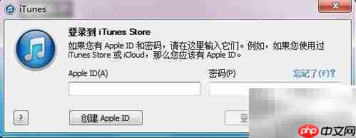 苹果手机升级iOS 8.0指南