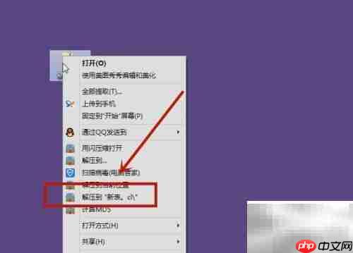 ZIP文件打不开？教你快速解决