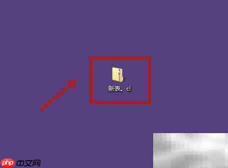 ZIP文件打不开？教你快速解决