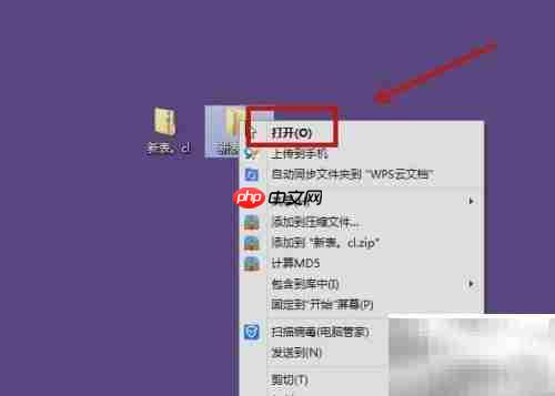 ZIP文件打不开？教你快速解决