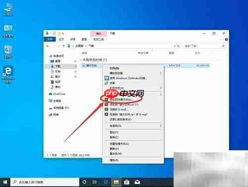 WinRAR创建ZIP压缩文件教程