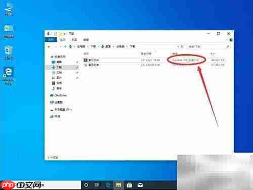WinRAR创建ZIP压缩文件教程
