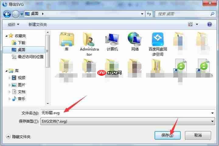 硕思logo设计师怎么去水印？硕思logo设计师去水印的方法