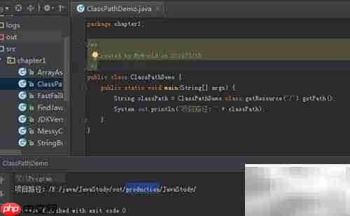Java获取项目路径的简便方法