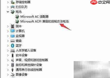 禁用电脑ACPI电池驱动方法