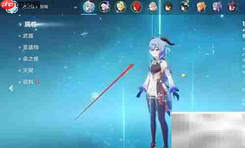 原神2.4复刻角色一览