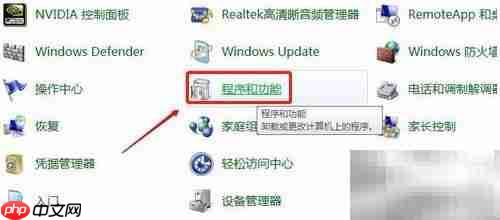 浏览器频繁闪退？一招解决