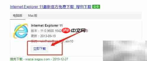 浏览器频繁闪退？一招解决