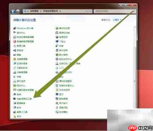如何生成系统健康报告
