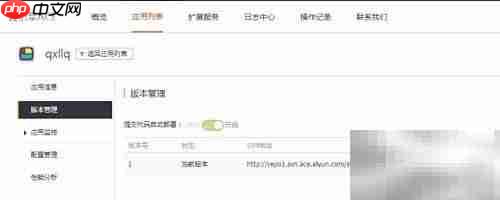 ACE安装Discuz教程