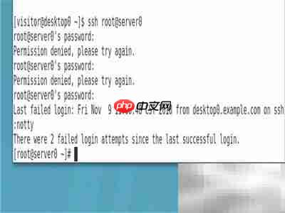 Linux下OpenSSH配置与安全防护