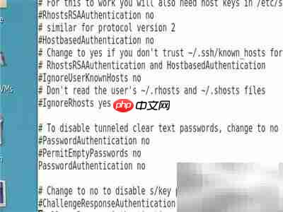 Linux下OpenSSH配置与安全防护