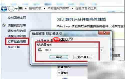 延长硬盘寿命的正确使用方法