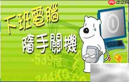 延长硬盘寿命的正确使用方法