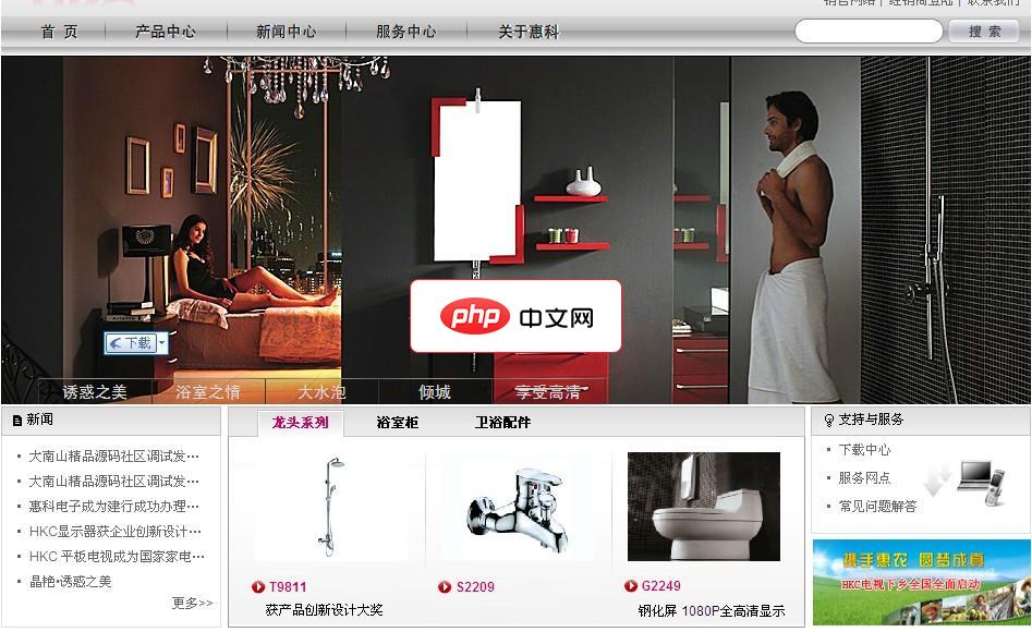 使用 JavaScript 函数动态添加 CSS 样式