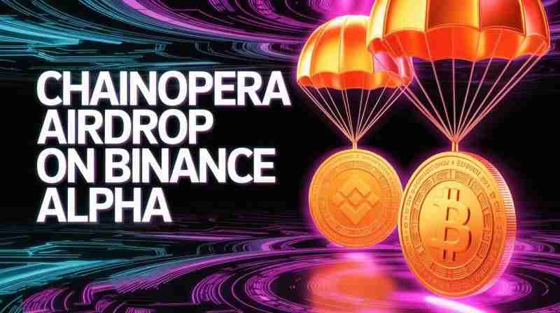 今日上线币安的ChainOpera AI (COAI)币是什么？代币经济学、空投介绍
