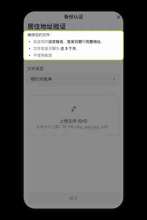 什么是异地访问通知？欧易账号提示异地访问该怎么处理？