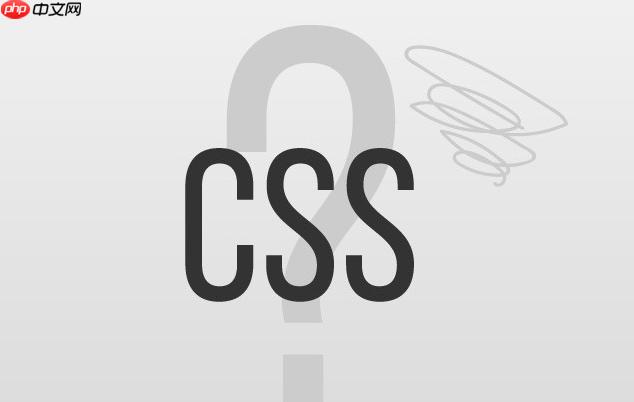 如何用css flexbox与gap实现快速网格布局