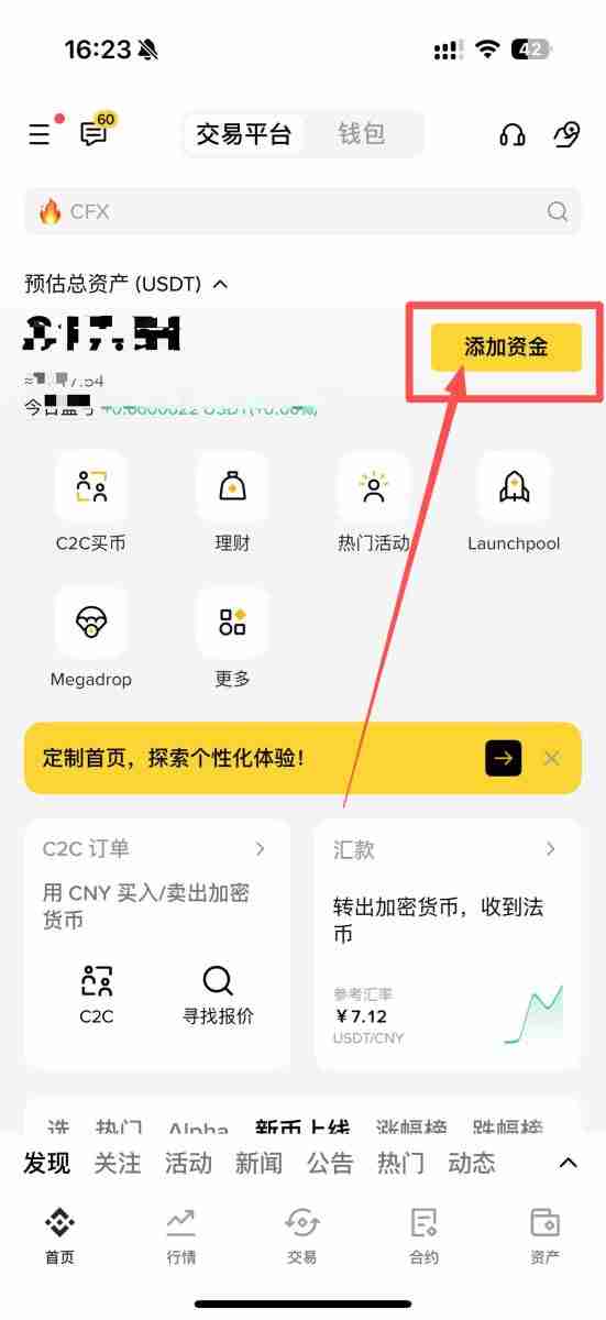 币安交易所如何添加银行卡？怎么添加微信支付宝？