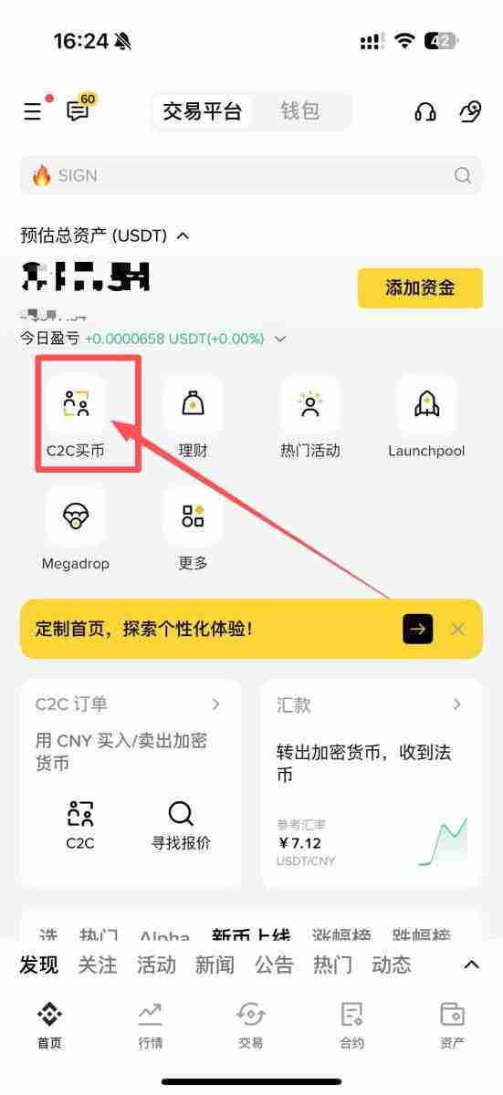 币安交易所如何添加银行卡？怎么添加微信支付宝？