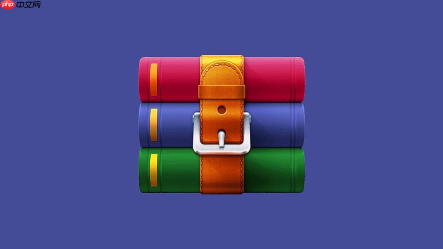 winrar如何创建低版本的压缩包_创建低版本WinRAR压缩包