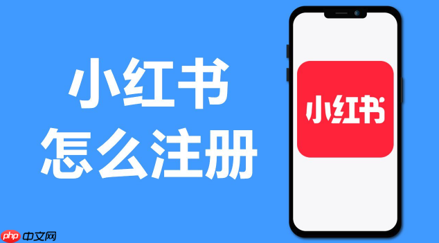 小红书商户版怎么发布笔记_小红书商户版笔记发布与推广