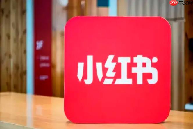 小红书千帆PC端数据怎么分析_小红书千帆PC端数据分析技巧