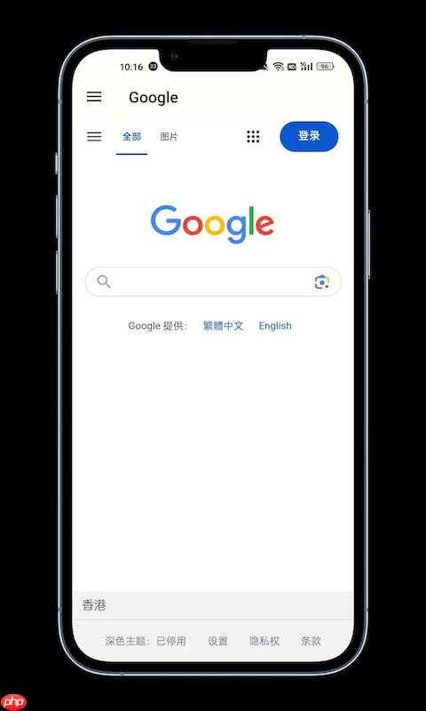 谷歌邮箱IMAP服务是什么_谷歌邮箱IMAP服务启用教程