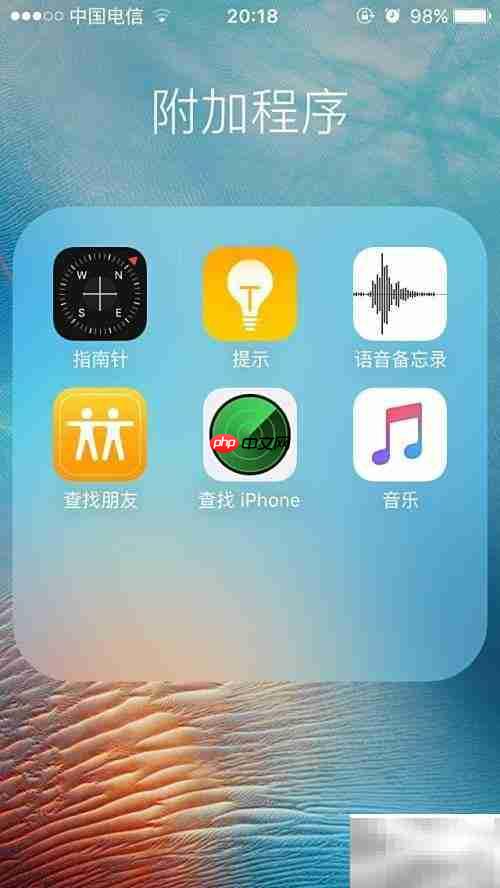 iPhone SE指南针使用教程