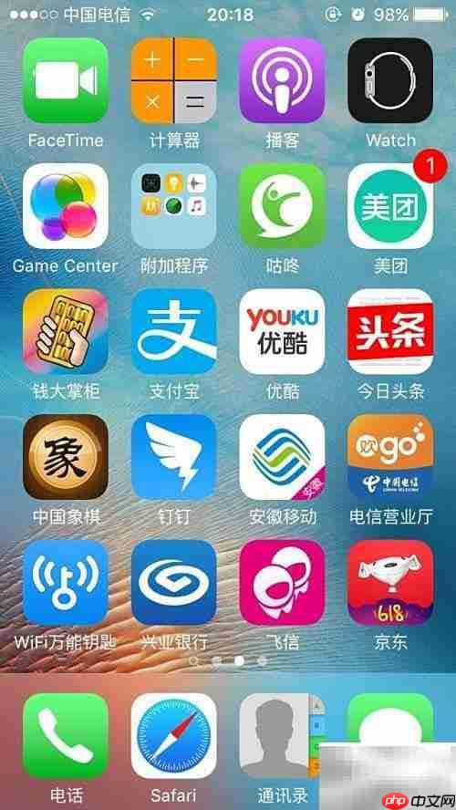 iPhone SE指南针使用教程