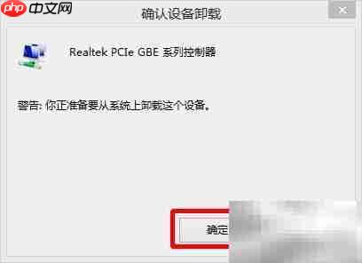 解决unexpected kernel mode trap
