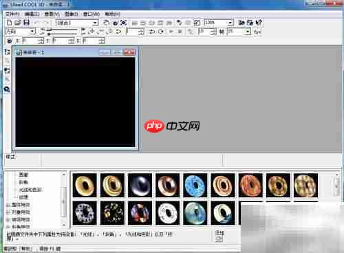 ULEAD制作边框字技巧