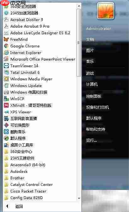 电脑故障排查必备指南