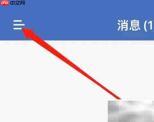 企业微信通用功能查找指南