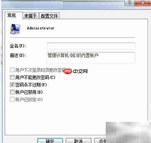 Win7系统盘清理方法