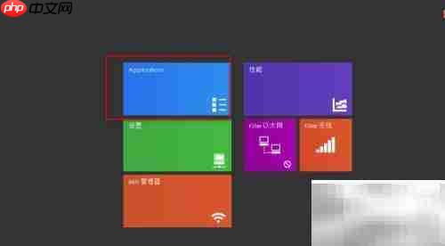 killer网卡设置方法详解