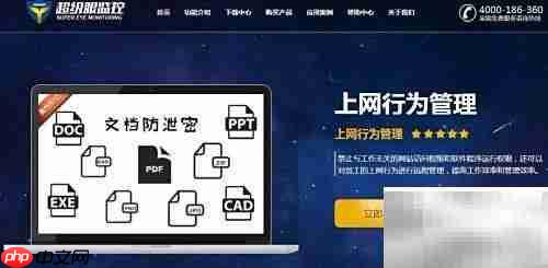 电脑键盘记录监控方法
