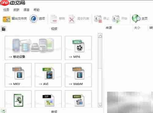 如何打开FLV文件？简单方法