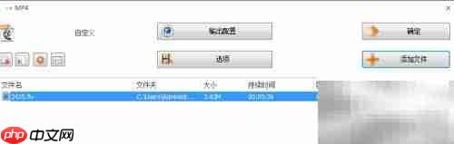 如何打开FLV文件？简单方法