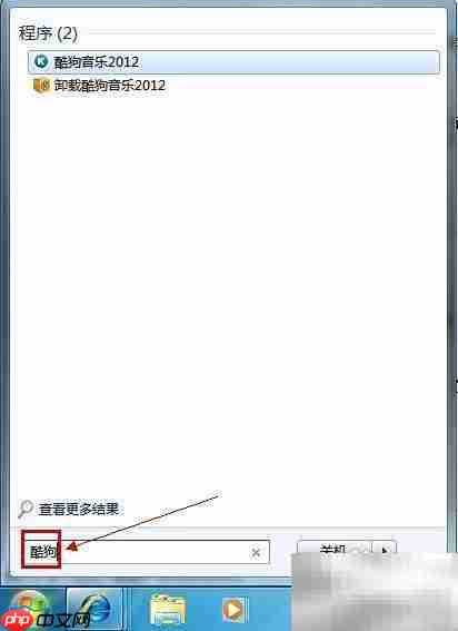 Vista程序兼容问题排查