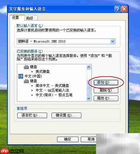 电脑输入韩文方法指南