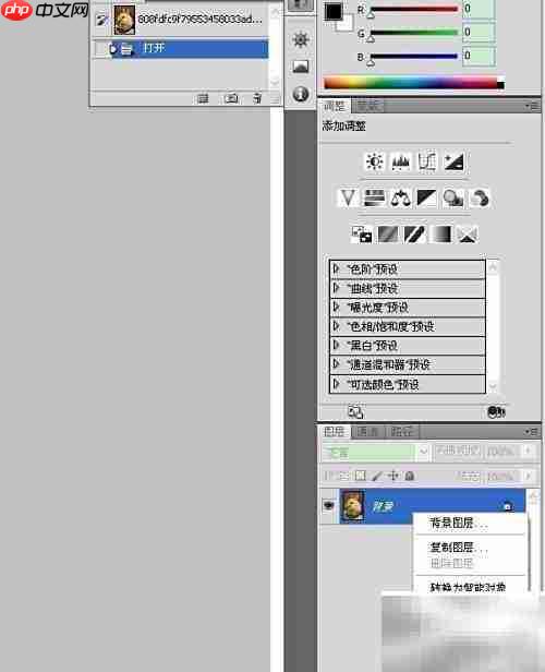 3D红蓝图制作技巧