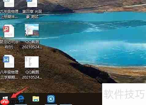 正确卸载Smart Audio方法