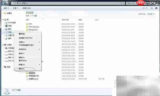 PP助手电脑版初始化数据库失败解决方法