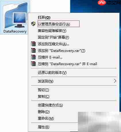 GHOST重装后分区恢复方法