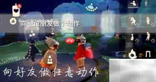 光遇1.4任务通关指南