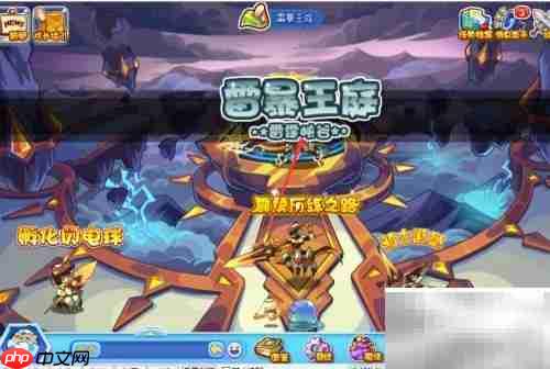 洛克王国电王活动通关指南