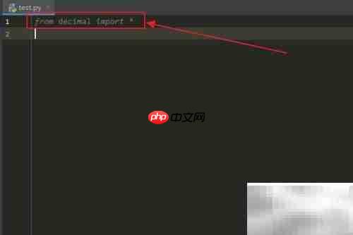 Python中Context.subtract()用法解析