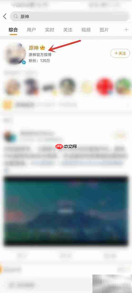 原神1.5版本更新时间