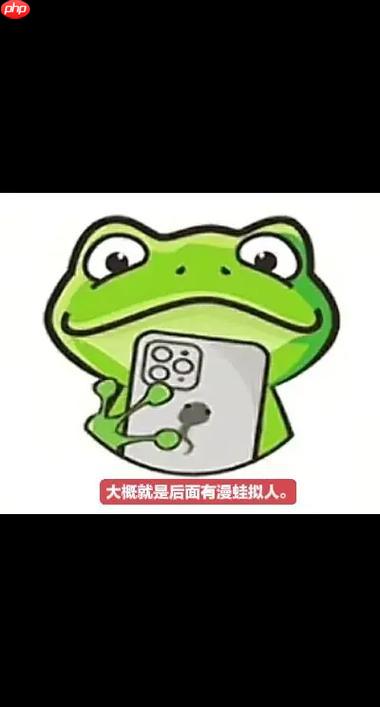 manwa.size快速漫蛙网站入口-manwa防走失网页访问稳定链接2026 - 创想鸟